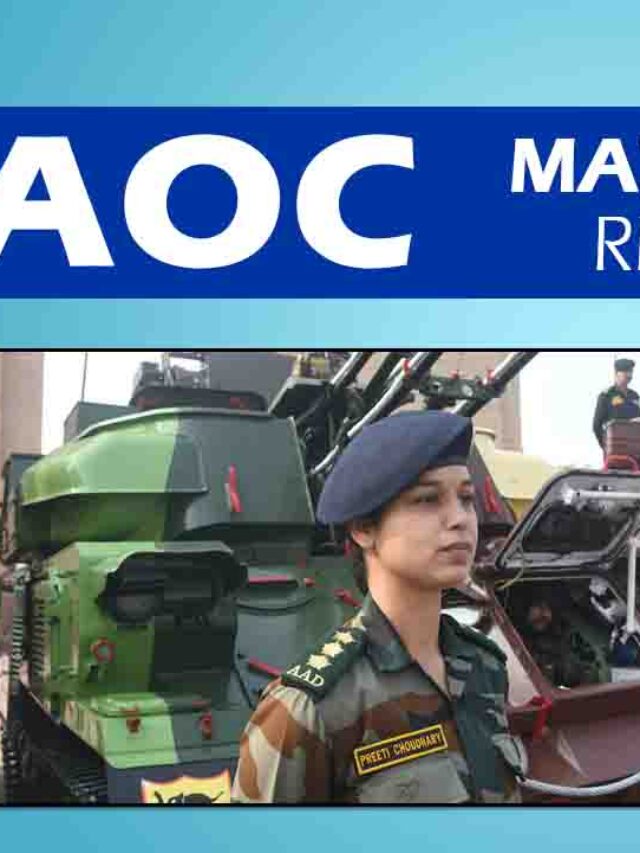 Army Ordnance AOC Recruitment 2022